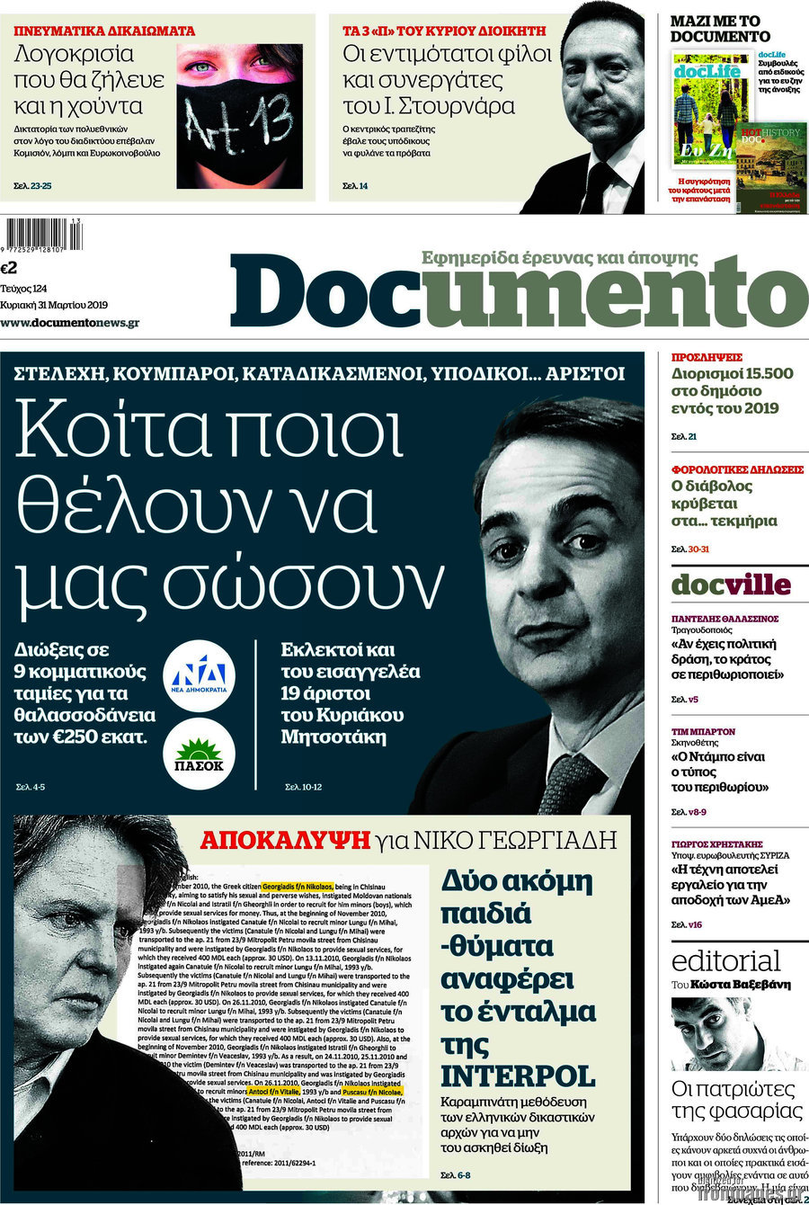 Documento