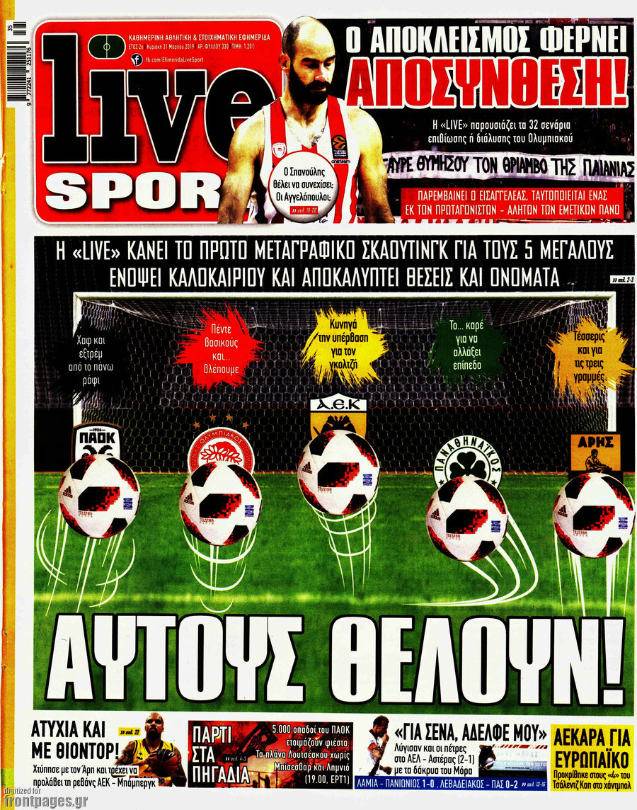 Live Sport