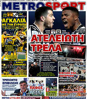 /MetroSport
