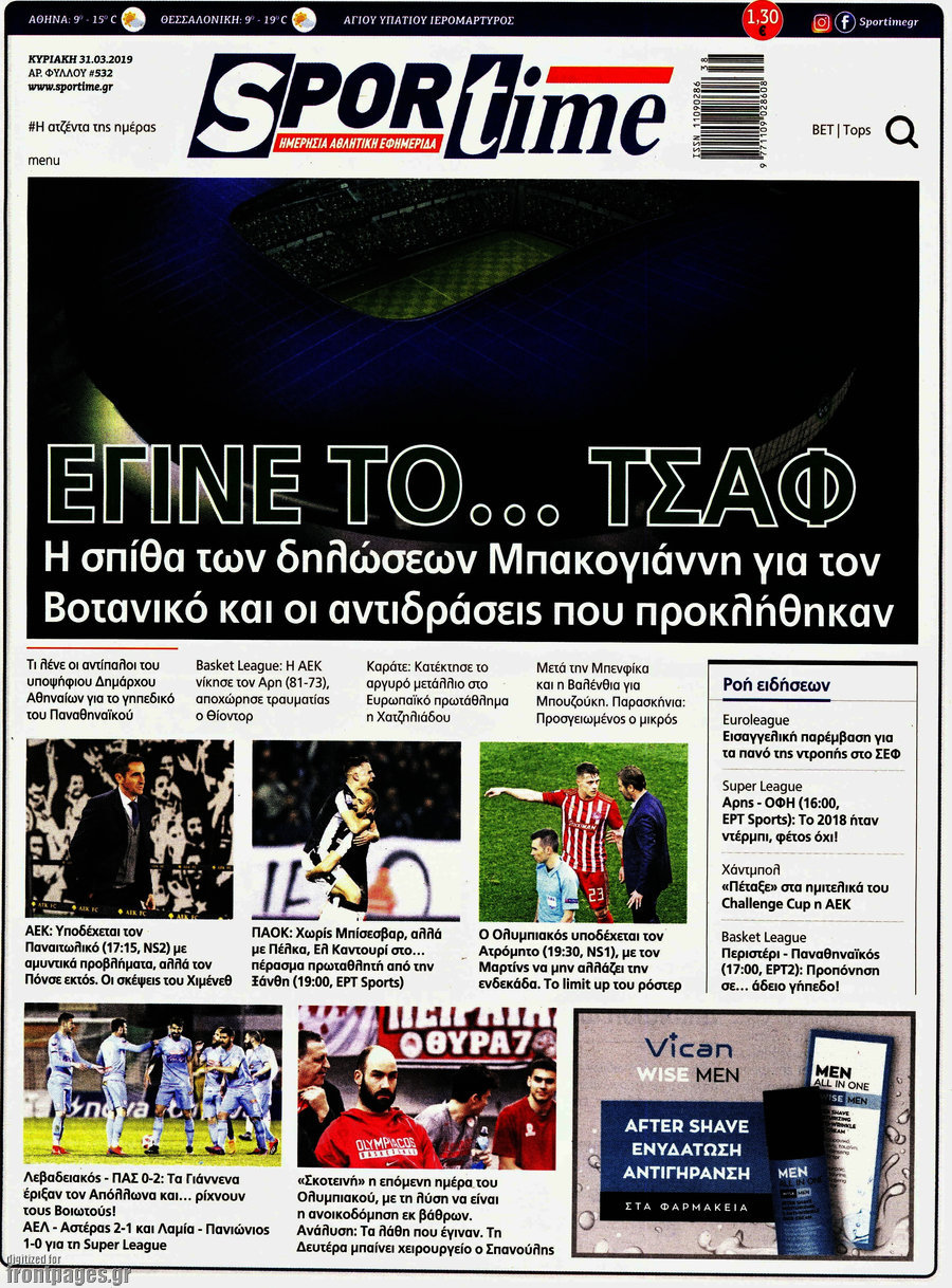 SporTime