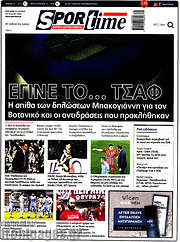 /SporTime