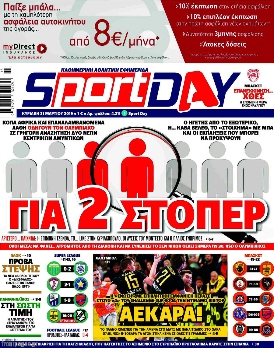 Sport Day