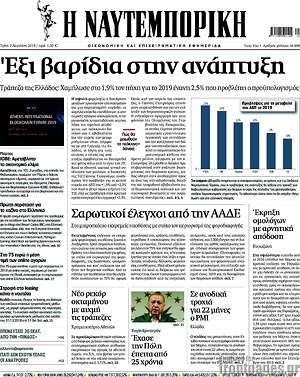 Η Ναυτεμπορική: Έξι βαρίδια στην ανάπτυξη