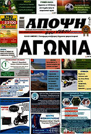 /Άποψη του νότου