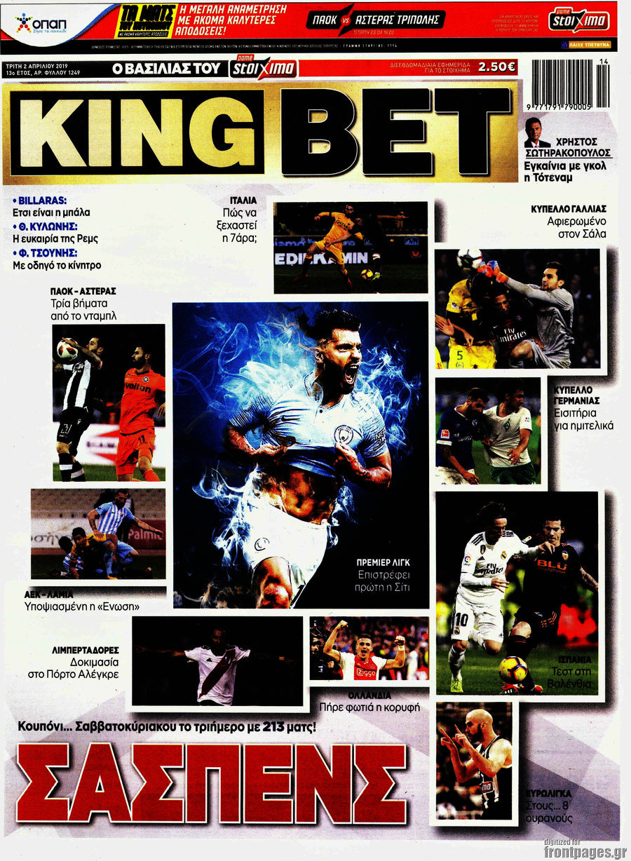 King Bet