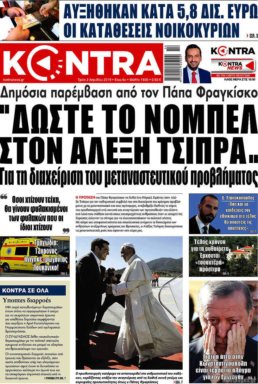 Kontra News