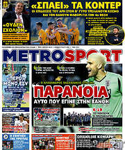 /MetroSport