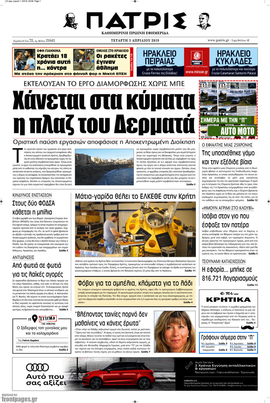 αναζωογονεί πορνό
