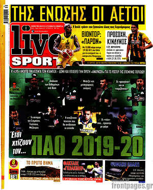 Πρωτοσέλιδο εφημερίδας Live Sport - protoselida