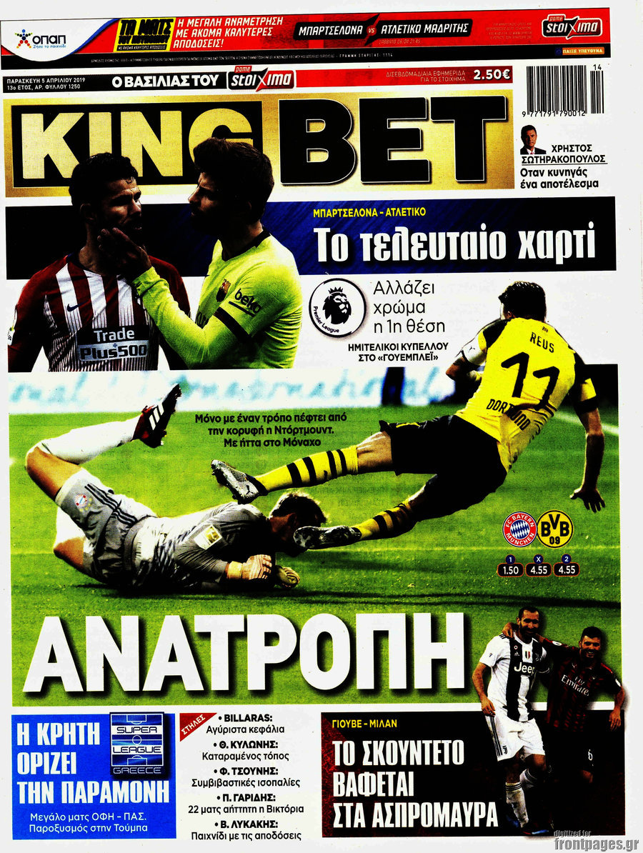 King Bet