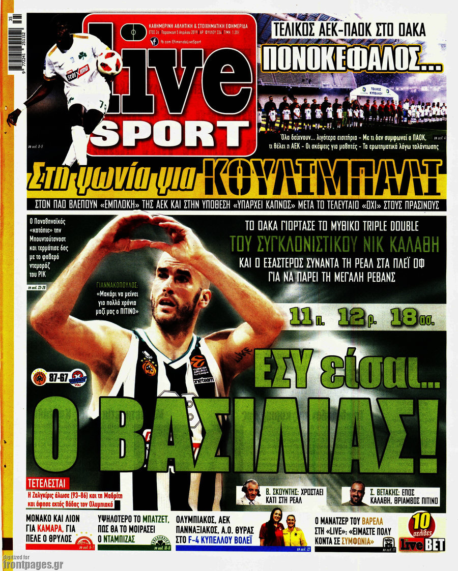 Live Sport