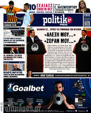 /Politik Press