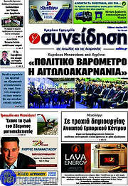 /Συνείδηση