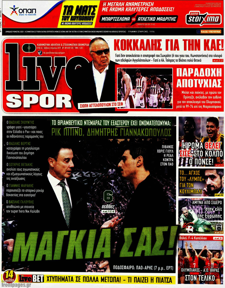 Live Sport