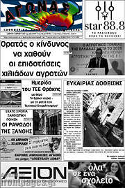/Αγώνας