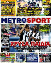 /MetroSport