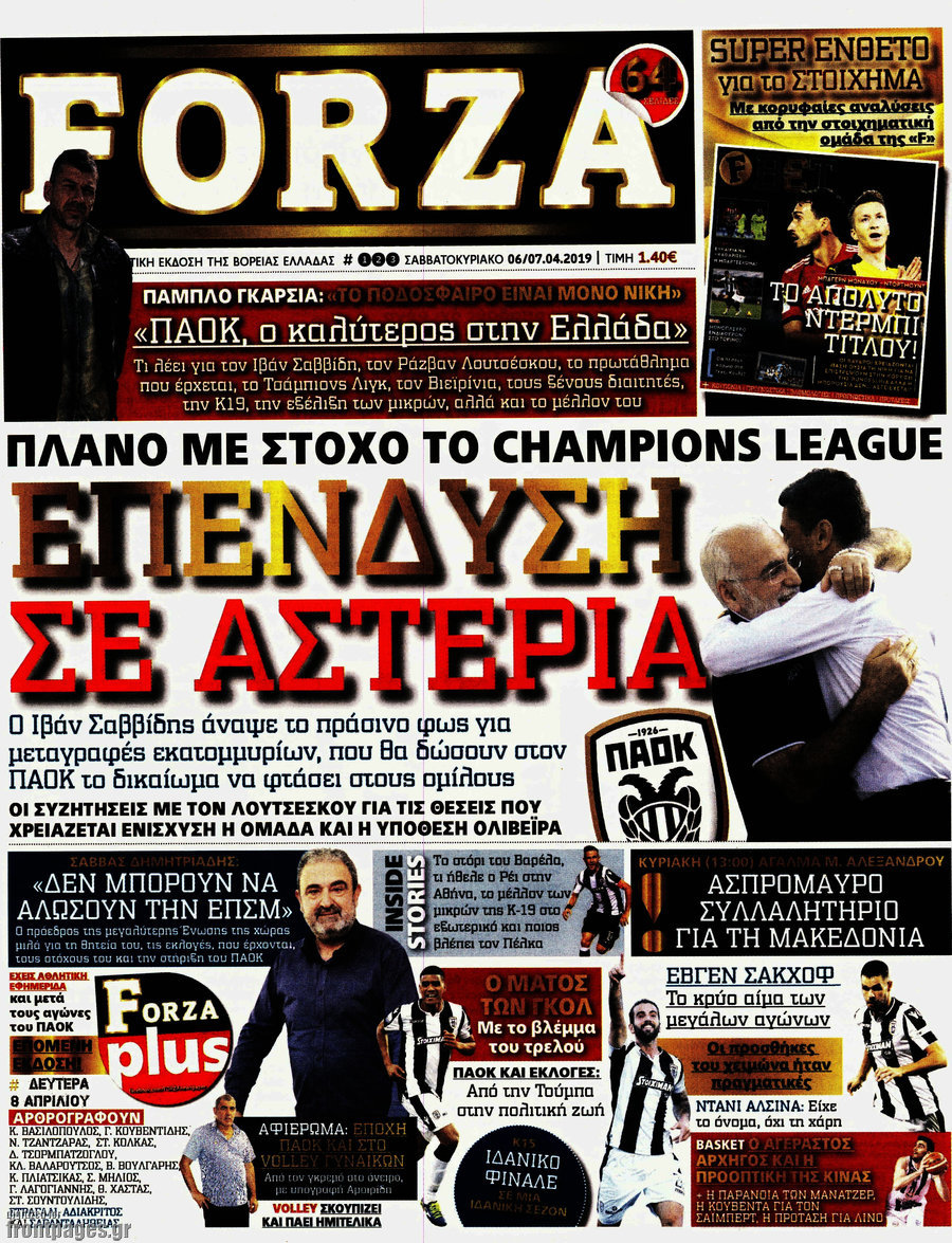 Forza
