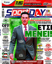 /Sport Day