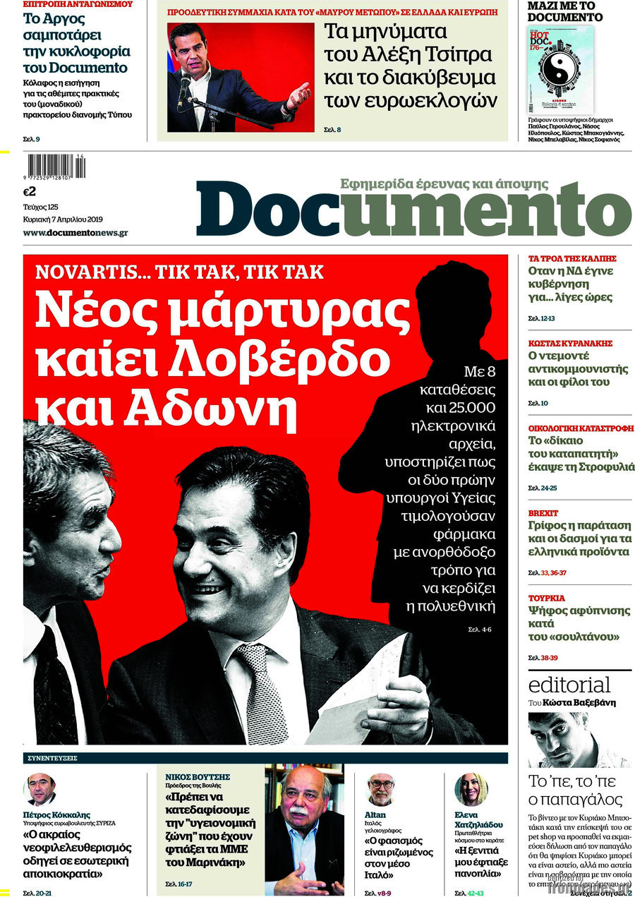 Documento