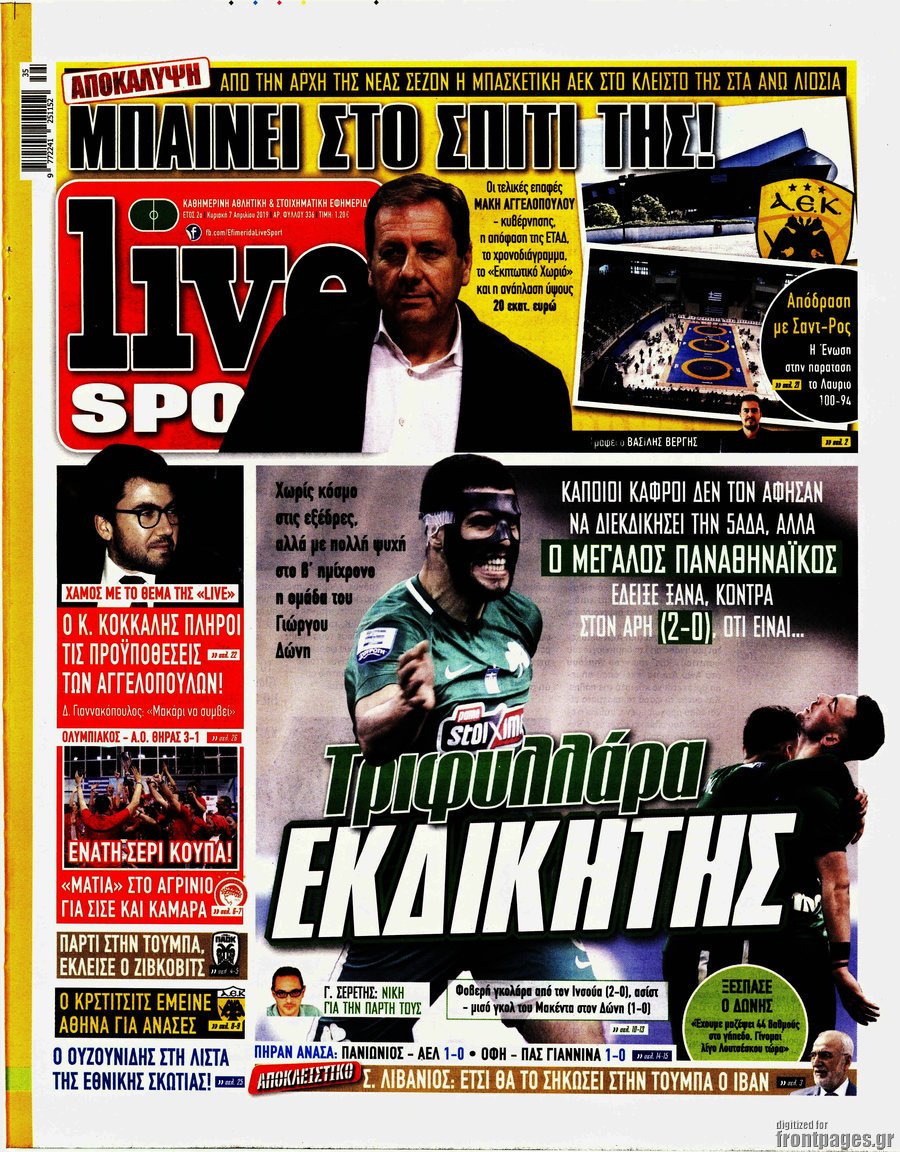 Live Sport