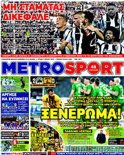 /MetroSport