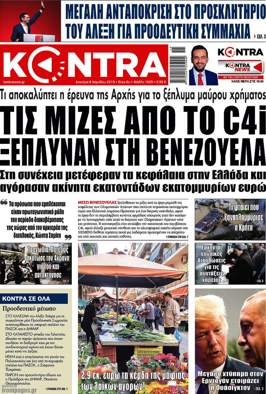 Kontra News
