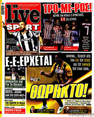 Πρωτοσέλιδο εφημερίδας Live Sport - protoselida