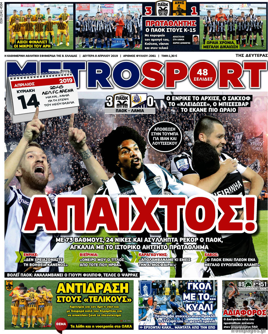 MetroSport