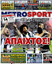 /MetroSport
