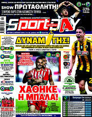 /Sport Day