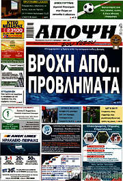 /Άποψη του νότου
