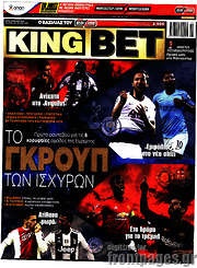 /King Bet