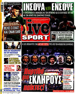 Πρωτοσέλιδο εφημερίδας Live Sport - protoselida