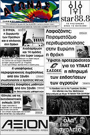 /Αγώνας