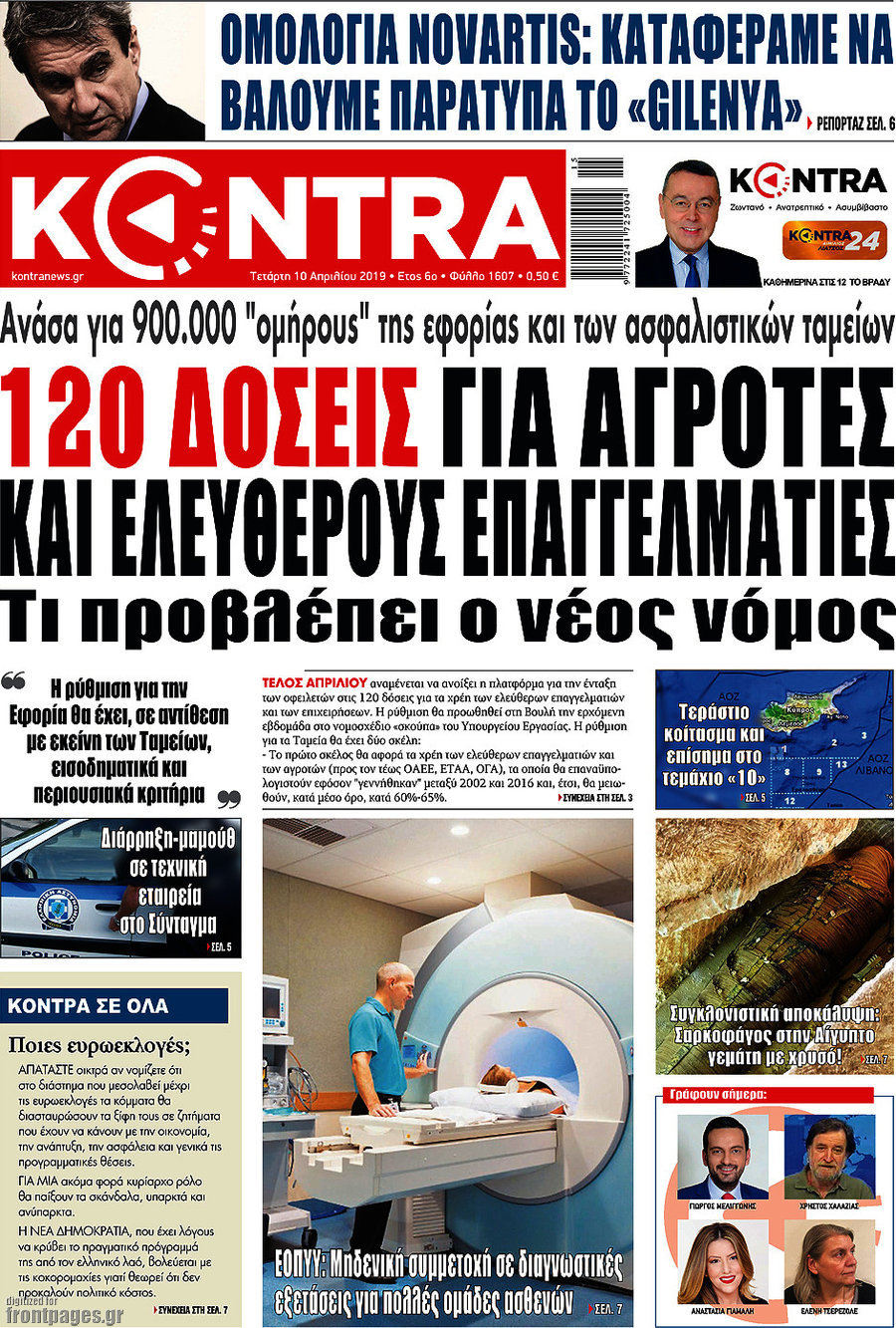 Kontra News