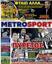 /MetroSport