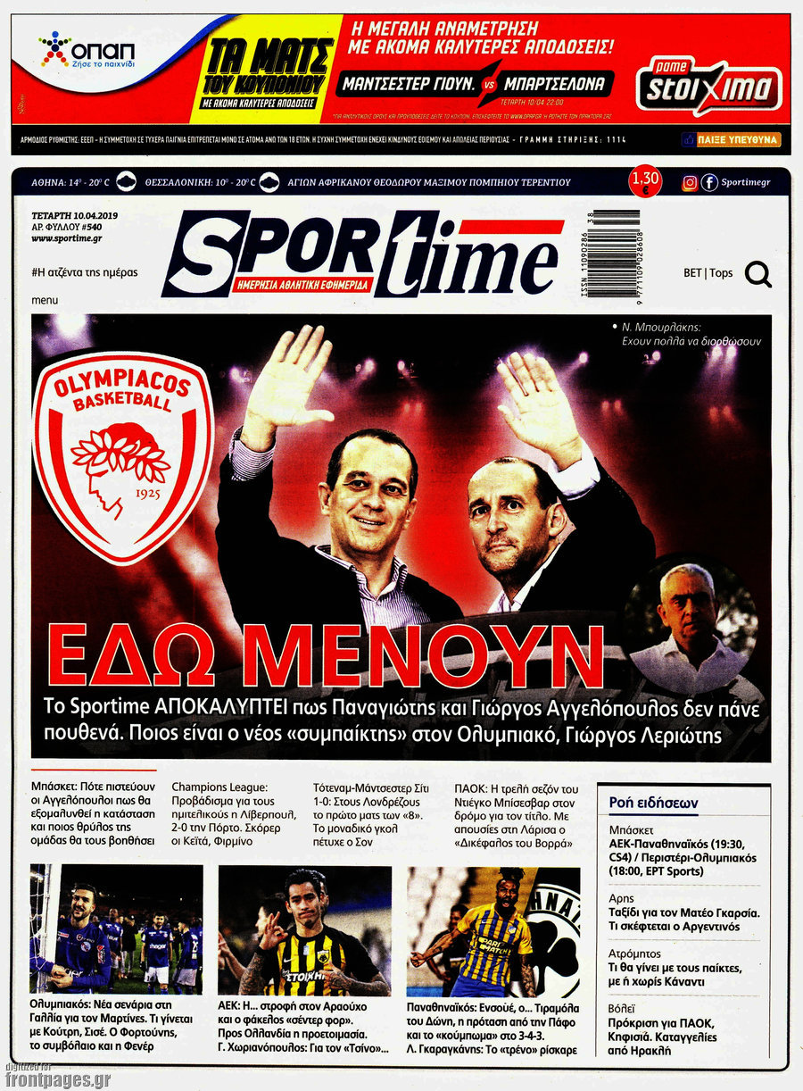 SporTime