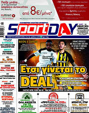 /Sport Day