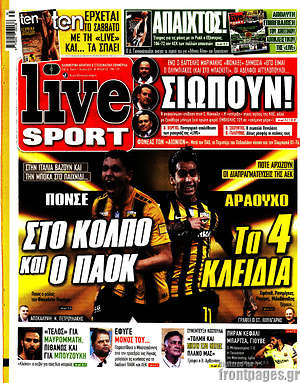 Πρωτοσέλιδο εφημερίδας Live Sport - protoselida
