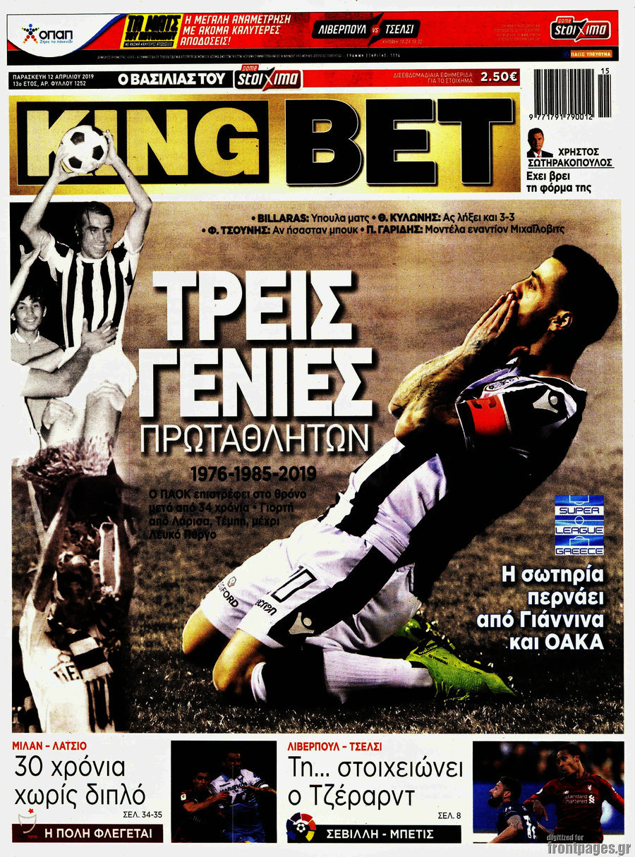 King Bet