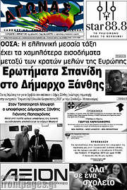 /Αγώνας