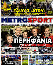 /MetroSport