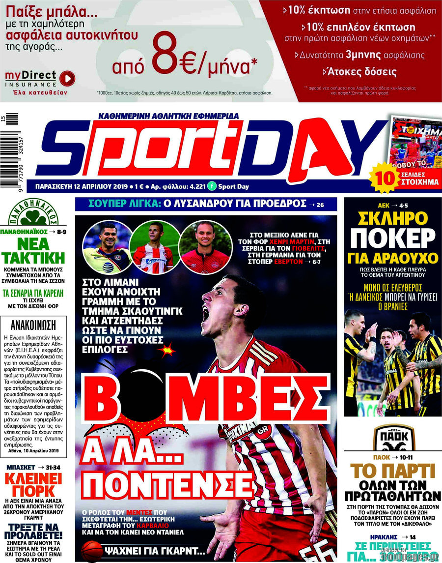 Sport Day