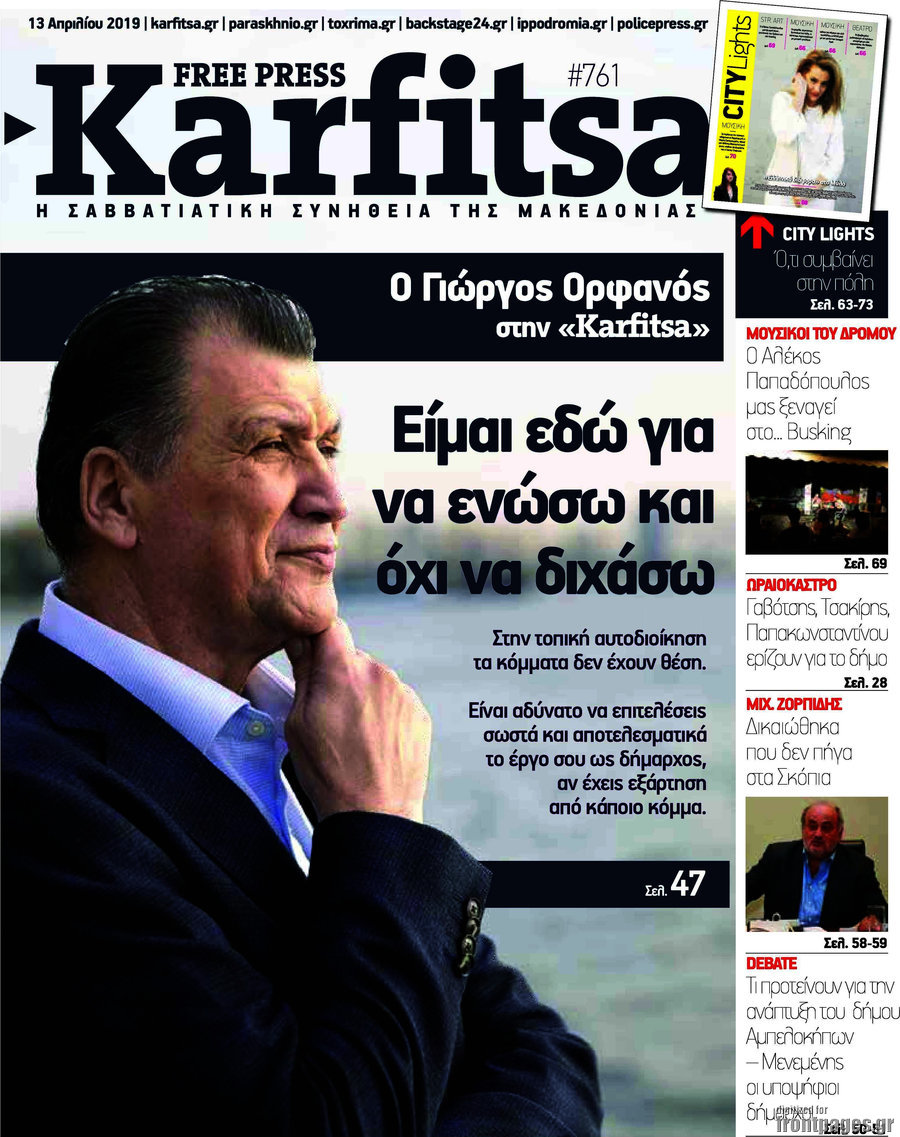 Karfitsa