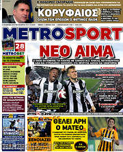 /MetroSport