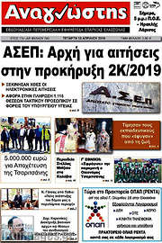 /Αναγνώστης