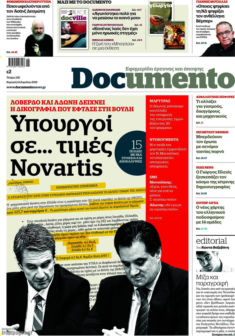 Documento