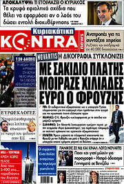 /Kontra News