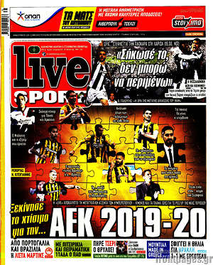 Πρωτοσέλιδο εφημερίδας Live Sport - protoselida