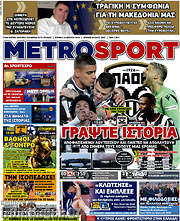 /MetroSport